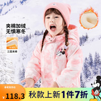 迪士尼宝宝（Disney Baby）迪士尼宝宝童装儿童舒适保暖外套时尚休闲百搭夹棉连帽外套棉服秋 ZD4DS015粉色 130