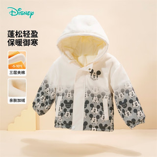 迪士尼宝宝（Disney Baby）迪士尼宝宝童装儿童舒适保暖外套时尚休闲百搭夹棉连帽外套棉服秋 ZD4DS019杏白 120