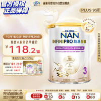 Nestlé 雀巢 能恩全护系列 幼儿特殊配方奶粉 港版 3段 350g