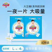 GOO.N 大王 新升级试用装 维E纸尿裤L4片（9-14kg）