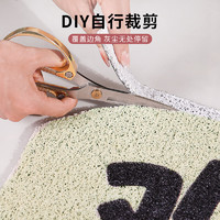 88VIP：SHMECOPIN 尚美巢品 SJ-71 卡通入户门丝圈地垫 60CM*90CM 巧克力色