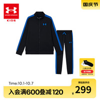 安德玛(Under Armour)童装秋季长袖长裤儿童套装男童休闲运动服两件套大童服装1363290 黑蓝 130cm