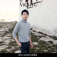 威可多 VICUTU男士长袖针织衫24年新款时尚高翻领商务通勤休闲时尚百搭毛衣
