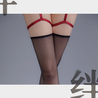 绫 天生丝滑绫lingerie「绊」3D超薄性感撞色绑带诱惑腿环一体吊带袜夏季丝袜 红色 吊带版