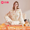 FENTENG 芬腾 睡衣女士2024年秋季100%棉翻领花卉家居服套装 米白 M