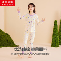 红豆居家秋衣秋裤女童全棉保暖透气抑菌春秋打底内衣套装2024秋 奶酪黄 120/65