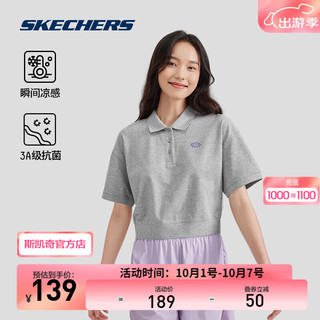 SKECHERS 斯凯奇 2024年夏季女款舒适运动短袖凉感抗菌短款polo衫 L224W052 中花灰/004F L