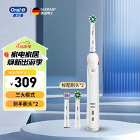 Oral-B 欧乐B 欧乐-B P3000 电动牙刷 樱花白 2支刷头+旅行盒