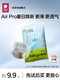 babycare Air Pro系列 纸尿裤4片