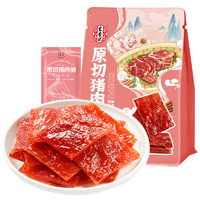 宏香记 福建原切猪肉脯 150g