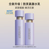 88VIP：LANEIGE 兰芝 致美青春护肤套装 (细肤露120ml+保湿乳100ml)