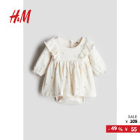 H&M2024秋季童装女婴哈衣连衣裙1239696 白色/花卉 66/44