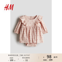 H&M2024秋季童装女婴哈衣连衣裙1239696 浅灰粉色/心形 59/40
