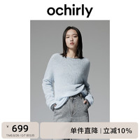 ochirly 欧时力 毛衣女无缝一体软糯气质24秋季 浅蓝 L