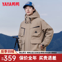 鸭鸭（YAYA）羽绒服男短款2024冬季连帽潮流百搭鸭绒保暖外套HG 浅卡其色 170/88A(M)