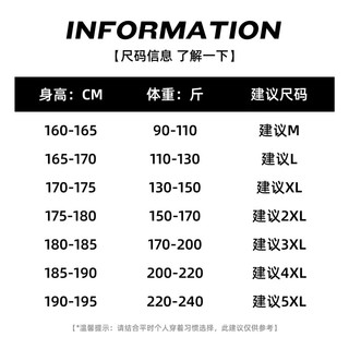 班尼路美式复古长袖T恤男春秋季运动休闲纯棉透气圆领上衣男士重磅内搭 【重磅纯棉】-酒红#MB宇航梦D L【100%纯棉 亲肤透气】