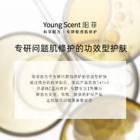 YANGSCENI 阳菲 臻颜肌密保湿精华水深层补水爽肤水B5油皮霜试用