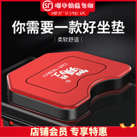 伽玛精工 钓箱坐垫加厚高弹透气防屁股痛鱼箱座垫防水速干钓鱼垫子 富贵鲤