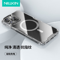 NILLKIN 耐尔金 适用苹果iPhone16 Pro手机壳磁吸 透明全包气囊防摔超薄保护套简约硬壳软边男女 本色Pro 白色