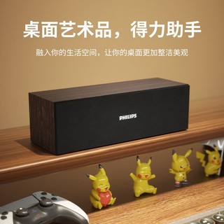 PHILIPS 飞利浦 SPA3609 木质蓝牙手机音箱电脑音响台式usb笔记本桌面多媒体家用重低音游戏桌搭