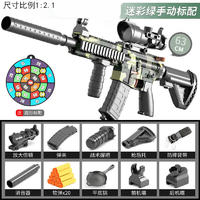 哦咯 M416连发软弹枪玩具吃鸡模型儿童玩具