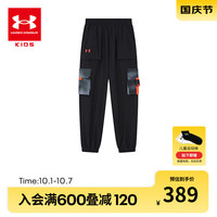 安德玛（Under Armour）童装男大童长裤秋冬款松紧裤脚弹性柔软儿童运动裤子244123516