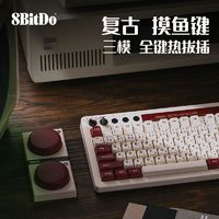 8BITDO 八位堂 复古机械键盘白轴PC电脑游戏办公通用蓝牙有线87键