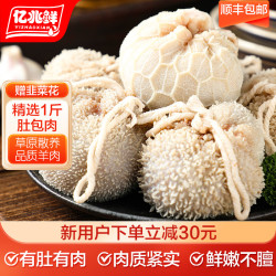 亿兆鲜内蒙古肚包肉羊肉肠羔羊羊肉纯手工肚包羊肉生鲜冷冻火锅食材肚