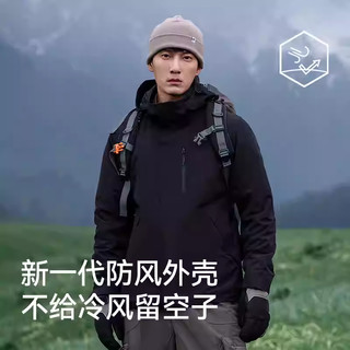 【经典2.0】伯希和户外冲锋衣男女三合一防风防水徒步外套登山服