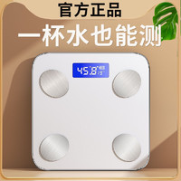 EPIN 苏宁宜品 智能体重秤B549白色智能电子称 家用精准 充电款