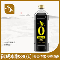 88VIP：千禾 御藏本酿 380天 零添加酱油