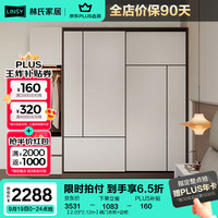 林氏家居推拉门衣柜卧室家用现代简约柜子趟门小户型省空间木业OV1D-A 【2.03*2.12m】趟门衣柜+边柜