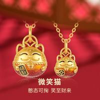 minGR 明牌珠宝 硬金吊坠 黄金可爱微笑猫项坠足金挂坠情侣款