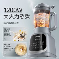 Midea 美的 破壁机 智能预约降噪搅拌机辅食机 1.75L大容量 PB40T42