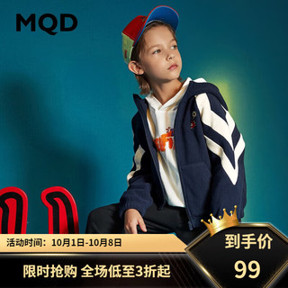 MQD 马骑顿 童装男童卫衣中大童针织开衫儿童韩版摇粒绒外套 藏青 120cm