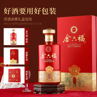 88VIP：金六福 酒 50.8%vol 兼香型白酒 500ml*6瓶