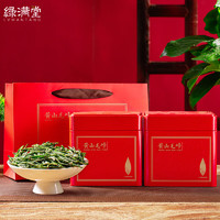 绿满堂 特级 黄山毛峰 绿茶100g（送礼品袋）