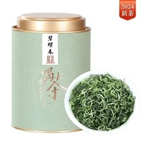 吴家世茶 碧螺春 2024年新茶 特级 100g(送礼品袋)