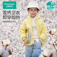 全棉时代2024冬男幼童发热绒感圆领卫衣 奶酪黄-男童 150cm