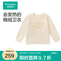 全棉时代2024冬男幼童发热绒感圆领卫衣 棕米白-女童 160cm