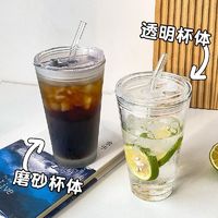 ins高颜值新款咖啡杯玻璃杯子水杯北极光吸管杯大容量带盖竹节杯