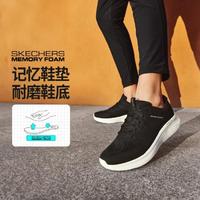 SKECHERS 斯凯奇 女鞋运动鞋轻便跑步鞋绑带舒适基础跑步鞋女款秋季