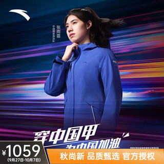 ANTA 安踏 中国甲单层冲锋衣女防风防水户外登山服162437603 耀眼蓝-5 XL (女175)