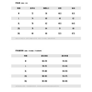 户外登山服防水防雨防风外套冲锋衣男女款三合一可拆卸保暖抓绒衣