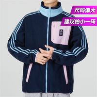 adidas 阿迪达斯 立领夹克男装上衣运动服休闲抓绒保暖跑步足球外套偏大一码