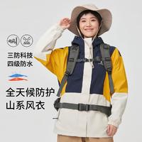 CAMEL 骆驼 露营冲锋衣女款春秋外套防风休闲夹克登山服单层冲锋衣运动外套