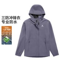 CAMEL 骆驼 露营冲锋衣女款春秋外套防风休闲夹克登山服单层冲锋衣运动外套