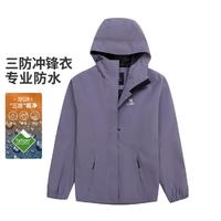 CAMEL 骆驼 露营冲锋衣女款春秋外套防风休闲夹克登山服单层冲锋衣运动外套