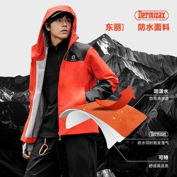 QIAODAN 乔丹 单冲锋衣男防风耐磨户外服外套登山服夹克外套男