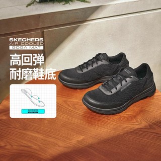 SKECHERS 斯凯奇 男鞋健步鞋缓震绑带运动鞋男跑步鞋男士秋季百搭舒适